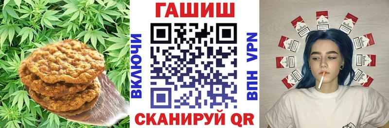Печенье с ТГК марихуана  Купить  Очёр 