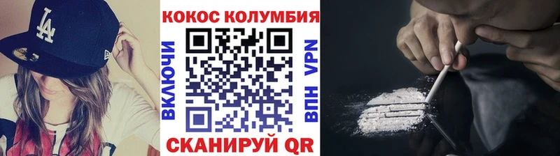 COCAIN Перу  Купить  Очёр 