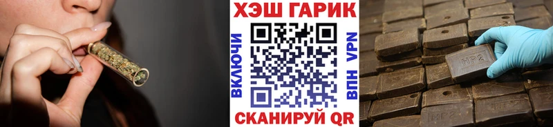 ГАШ hashish  Купить  Очёр 