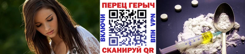 Купить закладки  Очёр  Героин хмурый 