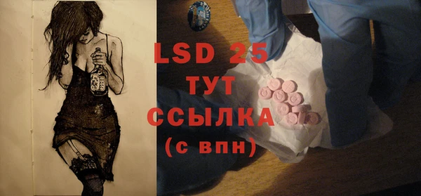 прущий лед Горнозаводск