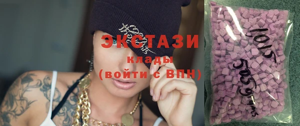 бутират Вяземский