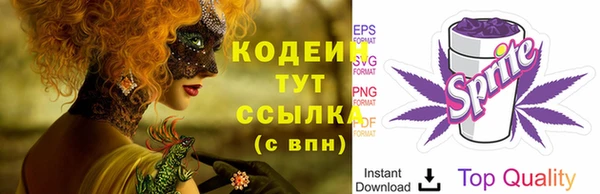 трава Горняк
