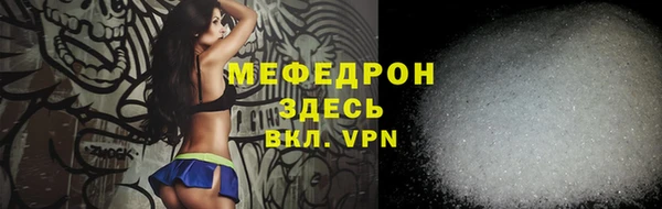 прущий лед Горнозаводск