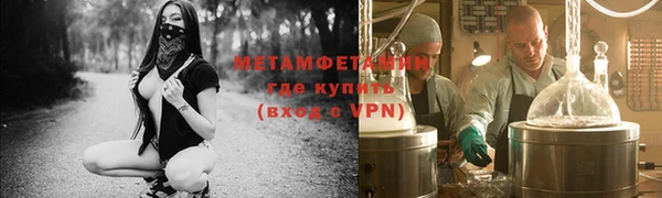 трава Горняк