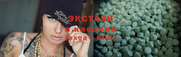 трава Горняк
