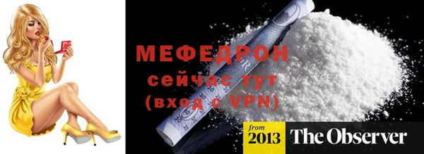 марки nbome Вязьма