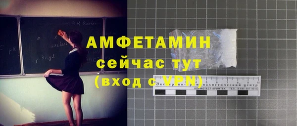 трава Горняк