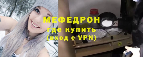 прущий лед Горнозаводск