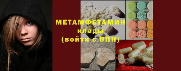 трава Горняк