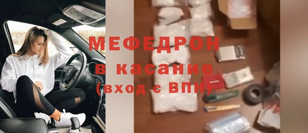 прущий лед Горнозаводск