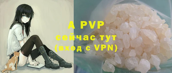 трава Горняк