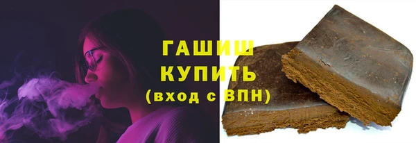 марки lsd Горно-Алтайск
