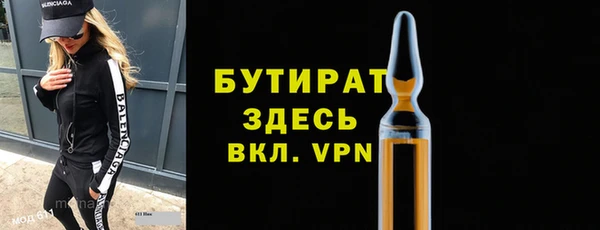 трава Горняк