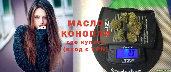 трава Горняк