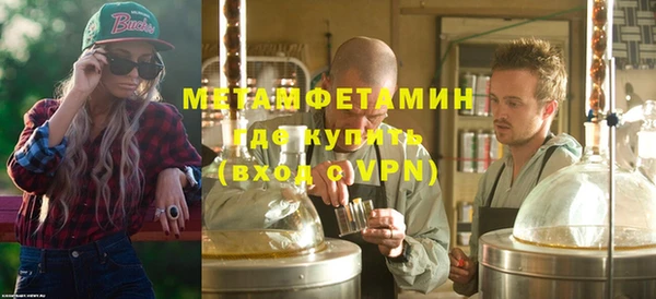 прущий лед Горнозаводск