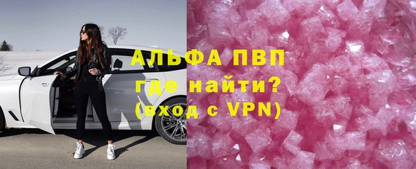 трава Горняк