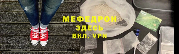 трава Горняк
