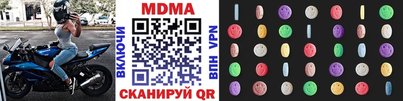 MDMA Molly  Купить  Очёр 