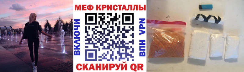 Купить где  Очёр  МЕФ мука 
