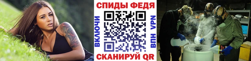 МЕТАМФЕТАМИН Methamphetamine  Купить закладки  Очёр 