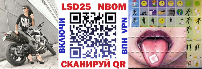 Марки N-bome 1500мкг  Купить  Очёр 